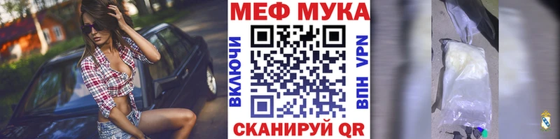 Как найти наркотики Красноярск Канабис  Меф мяу мяу  hydra рабочий сайт  Амфетамин  Гашиш  Alpha PVP  Cocaine 