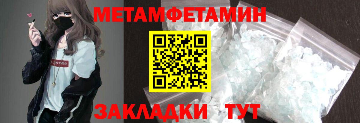АМФЕТАМИН  Амфетамин Premium  Вход с VPN  Красноярск 