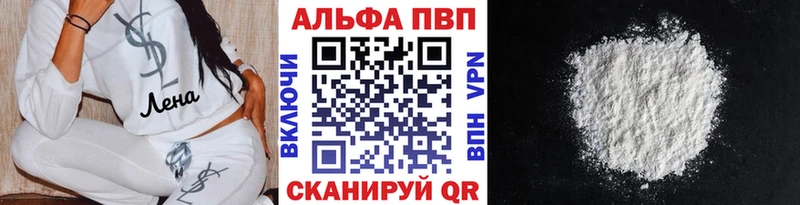 магазин продажи   ОМГ ОМГ ссылка  А ПВП Crystall  Красноярск 