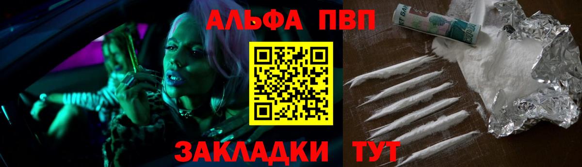 МЕТАМФЕТАМИН Красноярск