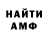 Метадон белоснежный Maria Taht
