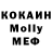 MDMA молли Bob Observer