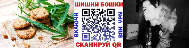 Печенье с ТГК марихуана  как найти закладки  Красноярск 