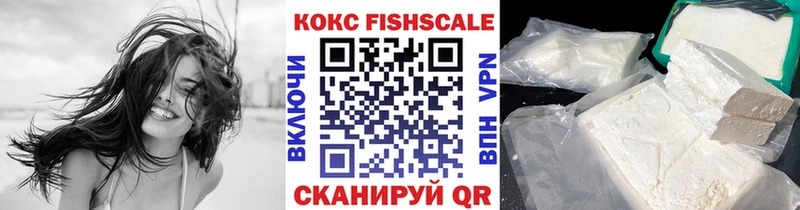 КОКАИН Перу  Красноярск 
