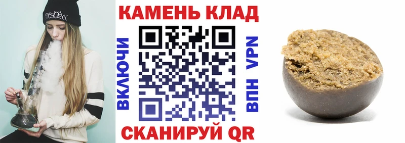 ГАШИШ hashish где купить Красноярск
