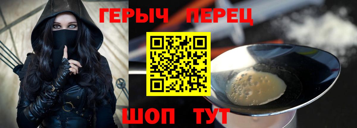 Красноярск  ЭКСТАЗИ  A PVP СК кристаллы  Вход с VPN  МЕФ   МЕФ  Наркошоп  Гашиш  Канабис  МЕТАДОН 