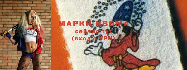 мескалин Алзамай