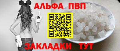 spice Канаш