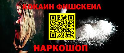 альфа пвп VHQ Камышлов