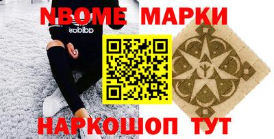 дмт Кандалакша