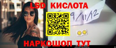 spice Канаш