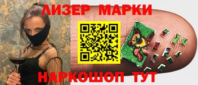 spice Канаш