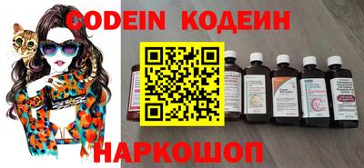 spice Канаш