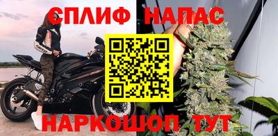альфа пвп VHQ Камышлов