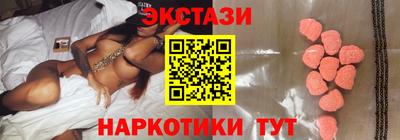 spice Канаш