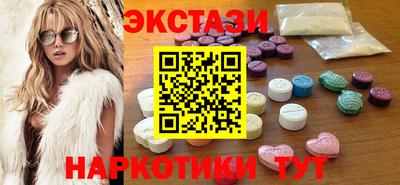 альфа пвп VHQ Камышлов