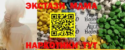альфа пвп VHQ Камышлов