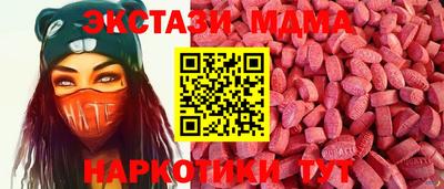альфа пвп VHQ Камышлов