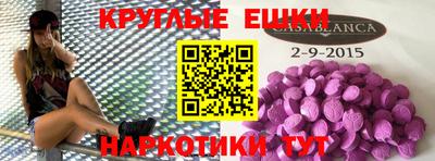 альфа пвп VHQ Камышлов