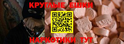 spice Канаш