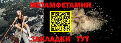 spice Канаш