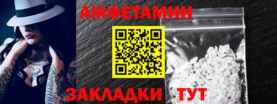 альфа пвп VHQ Камышлов