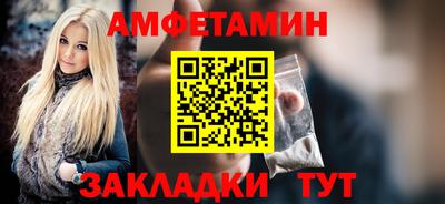 spice Канаш