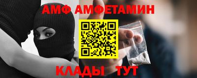 альфа пвп VHQ Камышлов