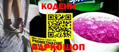 альфа пвп VHQ Камышлов