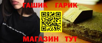 альфа пвп VHQ Камышлов