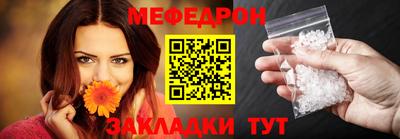 альфа пвп VHQ Камышлов