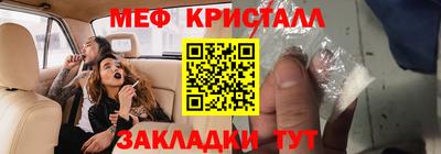 дмт Кандалакша