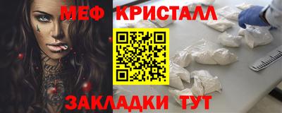альфа пвп VHQ Камышлов
