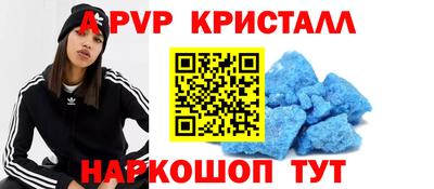 альфа пвп VHQ Камышлов