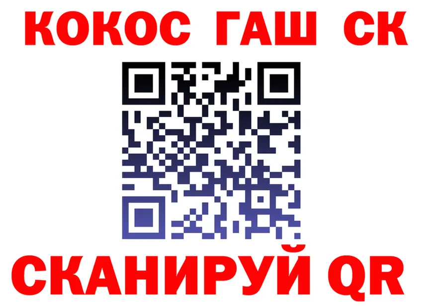APVP СК КРИС вход shop blacksprut Красноярск