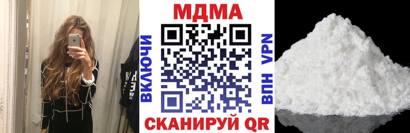 наркотики  Красноярск  MDMA crystal 