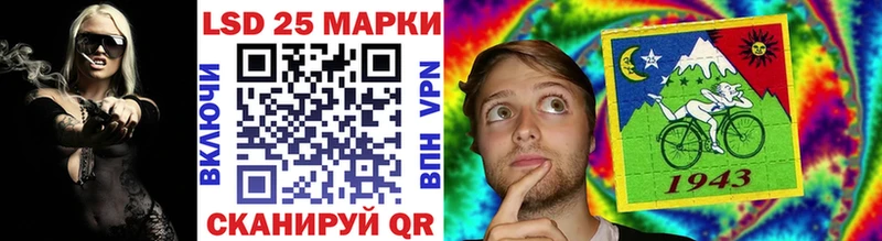 Марки 25I-NBOMe 1500мкг  Красноярск 