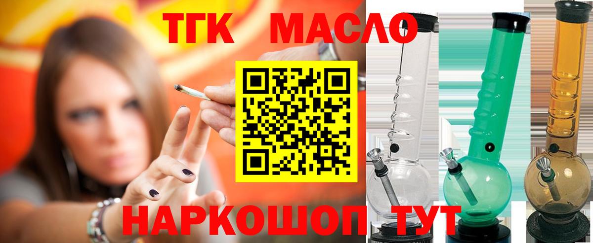 Красноярск  ТГК концентрат  Вход с VPN 