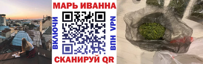 Канабис марихуана  как найти наркотики  Красноярск 